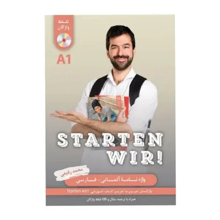 کتاب واژه نامه Starten Wir! A1