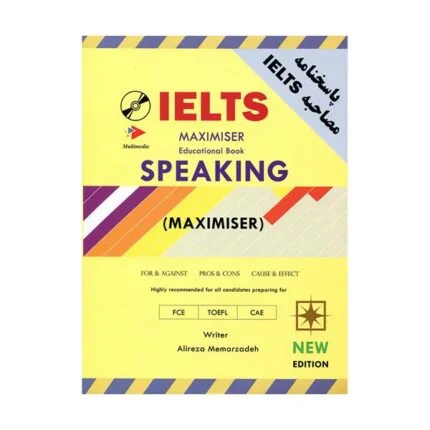کتاب Ielts Maximiser Speaking معمارزاده