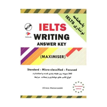 کتاب Ielts Maximiser Writing معمارزاده