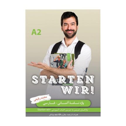 کتاب واژه نامه Starten Wir! A2