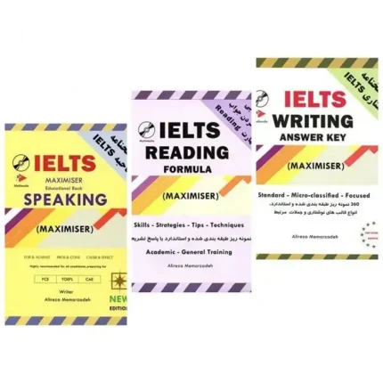 پک 3 جلدی Ielts Maximiser معمارزاده