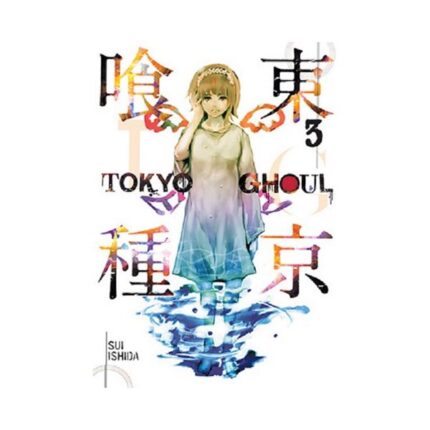 کتاب Tokyo Ghoul Vol.3