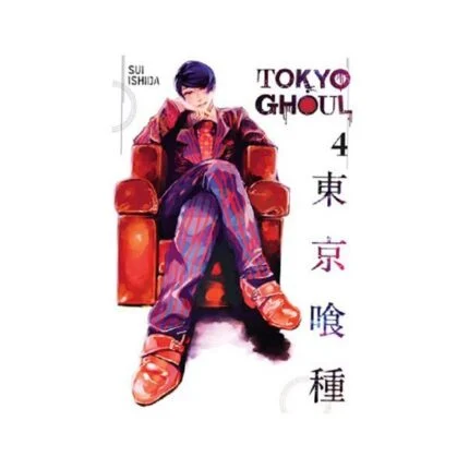 کتاب Tokyo Ghoul Vol.4