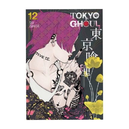 کتاب Tokyo Ghoul Vol.12