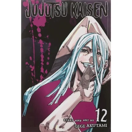 کتاب مانگا Jujutsu kaisen 12