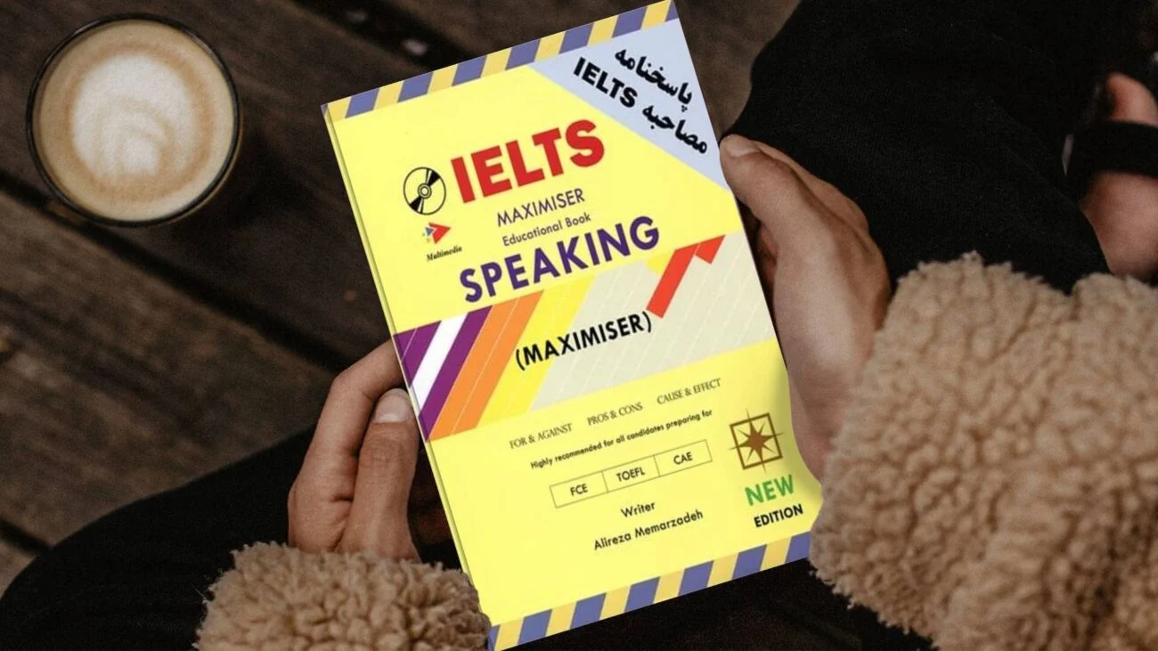 اهمیت کتاب Ielts Maximiser در ازمون ایلتس
