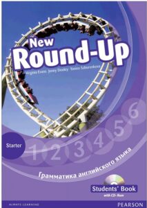 نکات مثبت کتاب New Round-UP در یادگیری زبان انگلیسی
