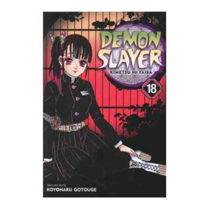 کتاب مانگا Demon Slayer 18