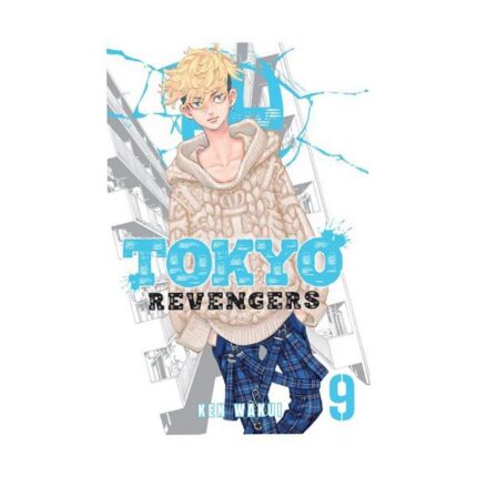 کتاب مانگا Tokyo Revengers 9