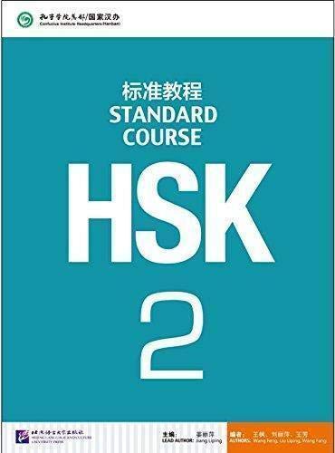 کتاب HSK 2
