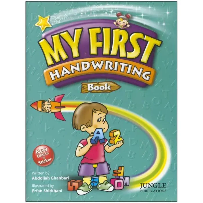 کتاب My First Handwriting Book قنبری