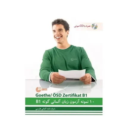 کتاب 10 نمونه آزمون گوته B1 ولی خانی