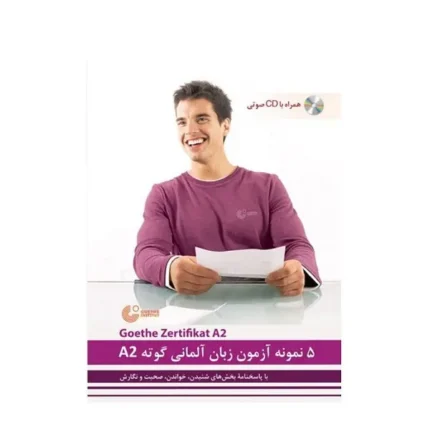 کتاب 5 نمونه آزمون گوته A2 ولی خانی
