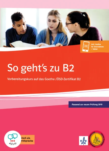 کتاب آزمون آلمانی زوگتز زو 2019 So gehts zu B2