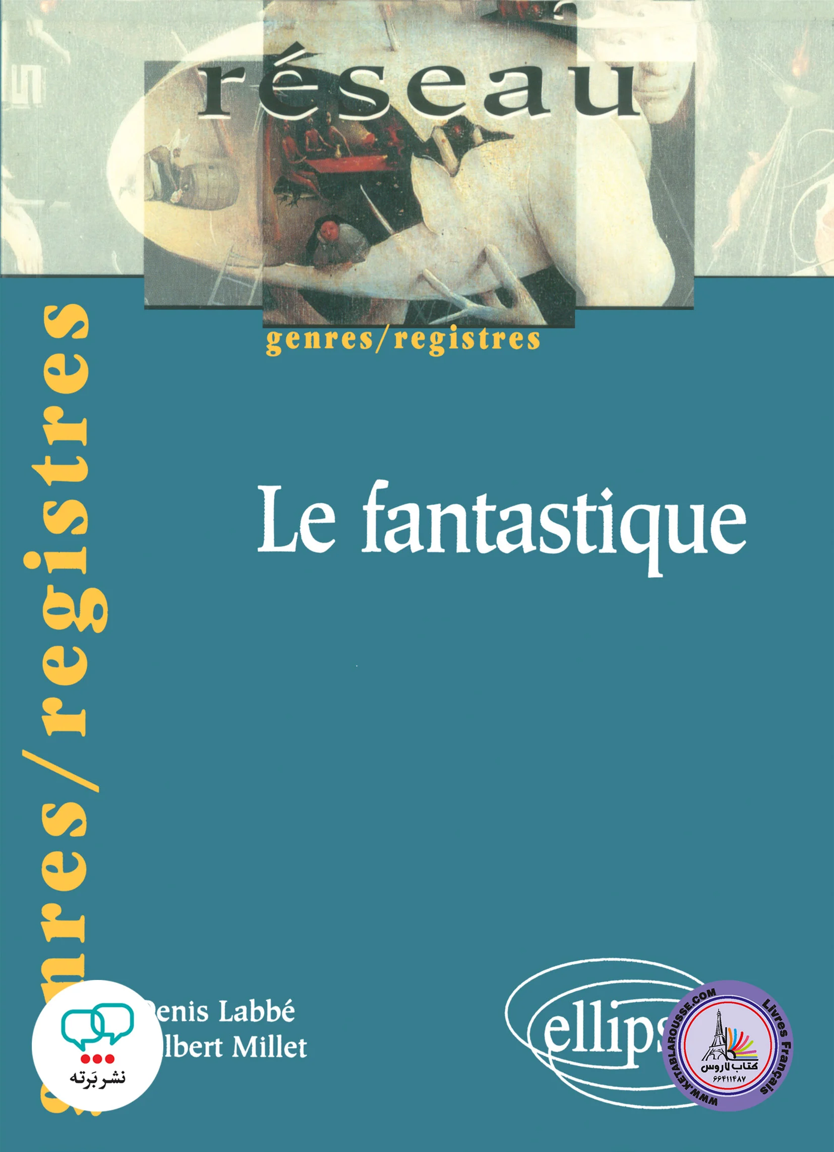 کتاب فرانسوی Le fantastique