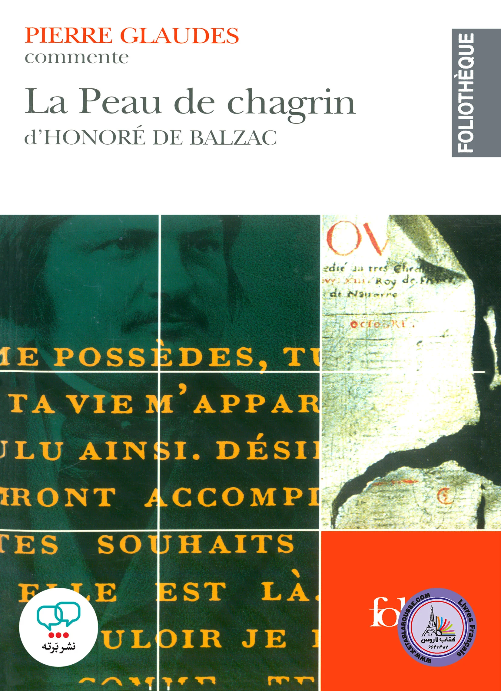 کتاب فرانسوی نقد اثر La peau de chagrin de Balzac