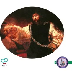 کتاب فرانسوی Theorie des genres