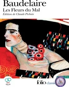 کتاب شعر فرانسوی Fleurs du Mal