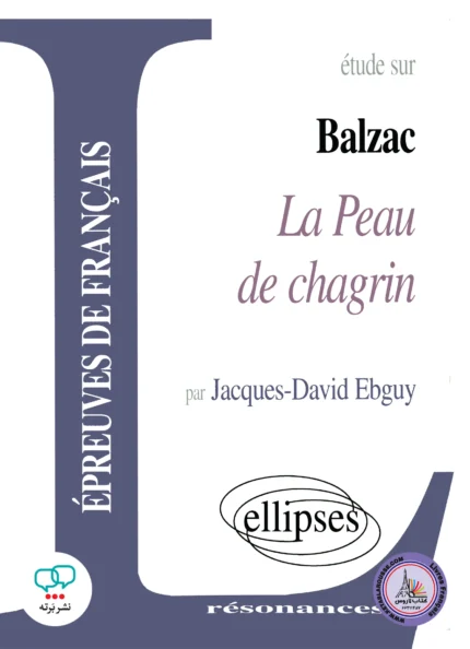 کتاب فرانسوی Balzac La Peau de chagrin