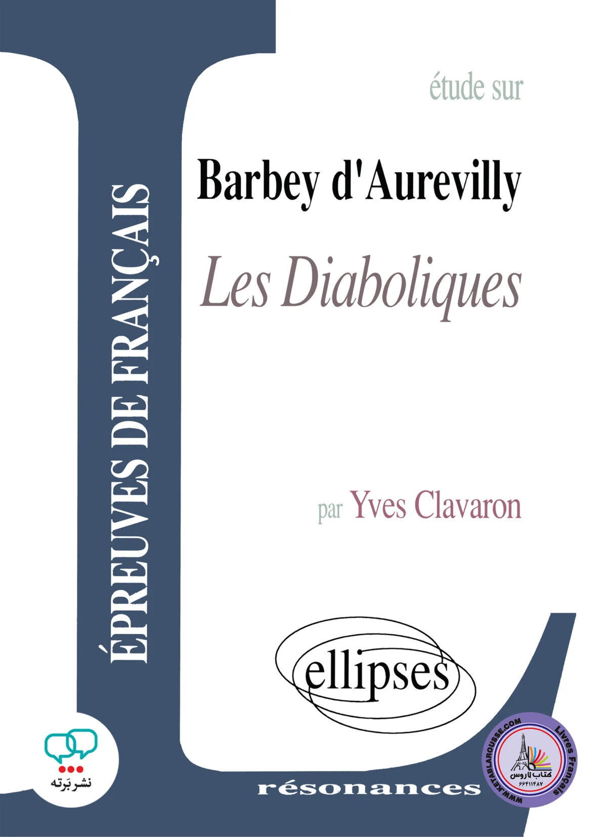 کتاب فرانسوی Barbey dAurevilly Les Diaboliques