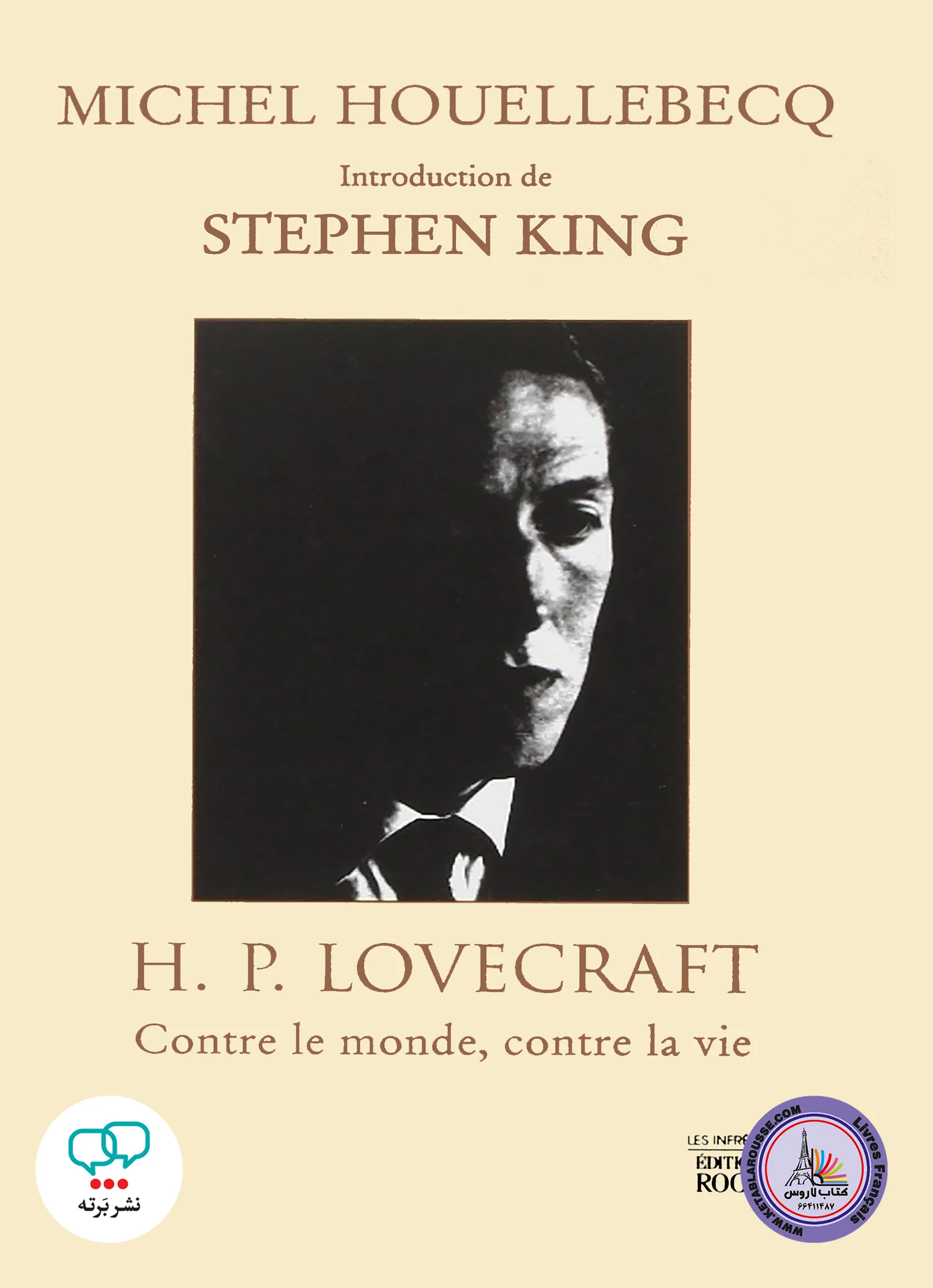 رمان فرانسوی H.P. Lovecraft Contre le monde contre la vie