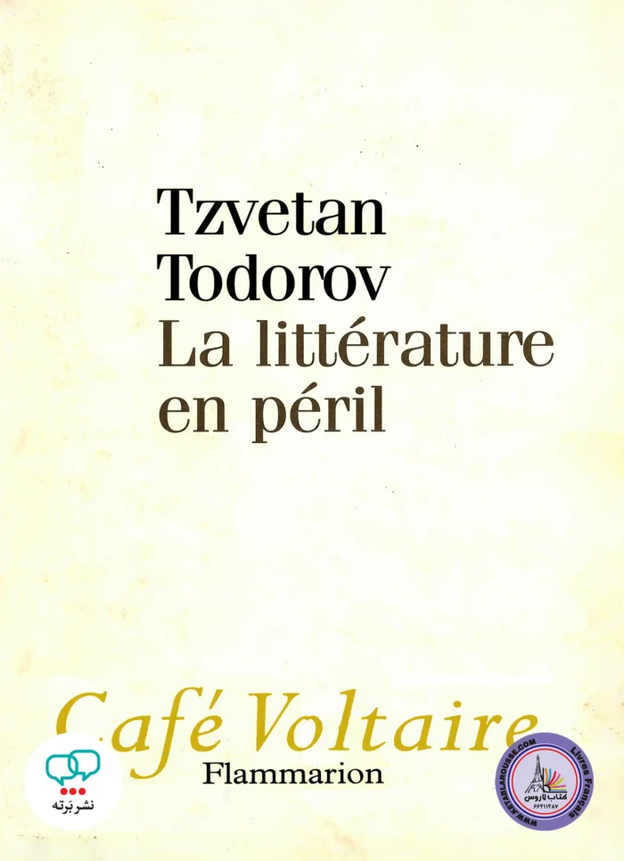 کتاب فرانسوی La Litterature en peril