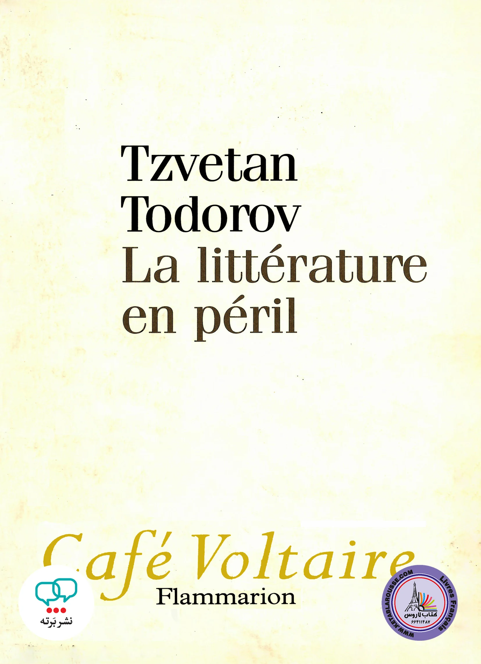 کتاب فرانسوی La Litterature en peril