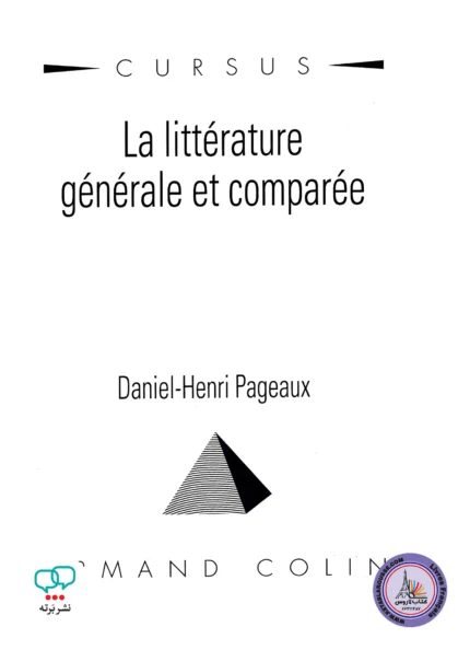 کتاب فرانسوی La Litterature generale et comparee