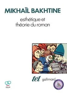 کتاب فرانسوی Esthetique et theorie du roman