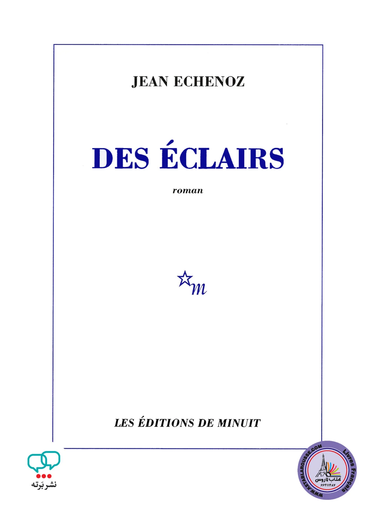 کتاب فرانسوی des eclairs