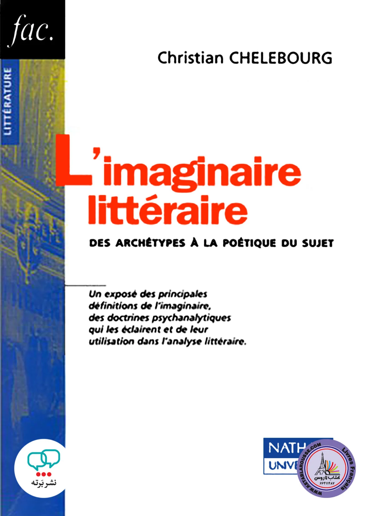 کتاب فرانسوی Limaginaire litteraire