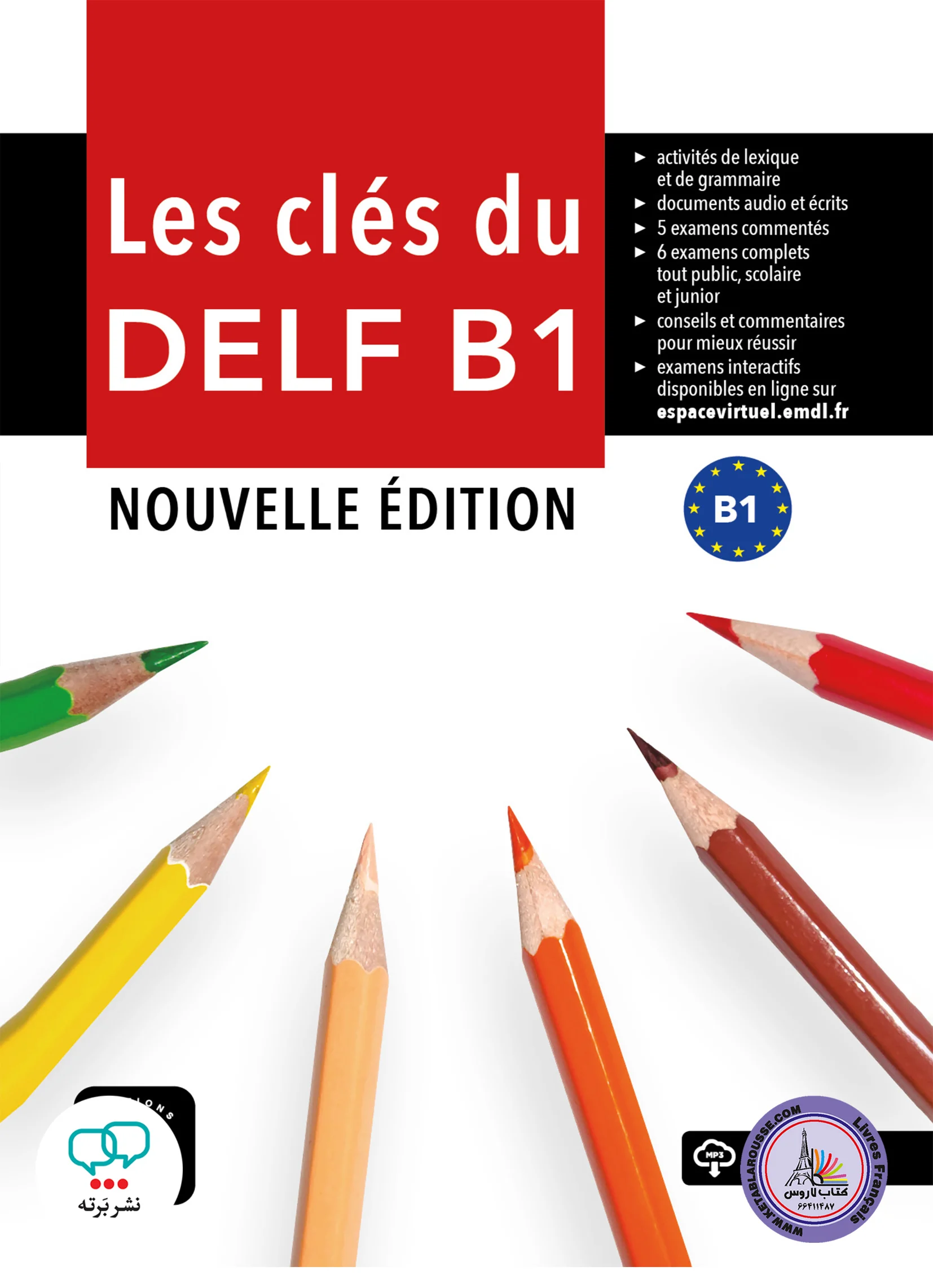 کتاب آزمون دلف فرانسه Les cles du nouveau DELF B1