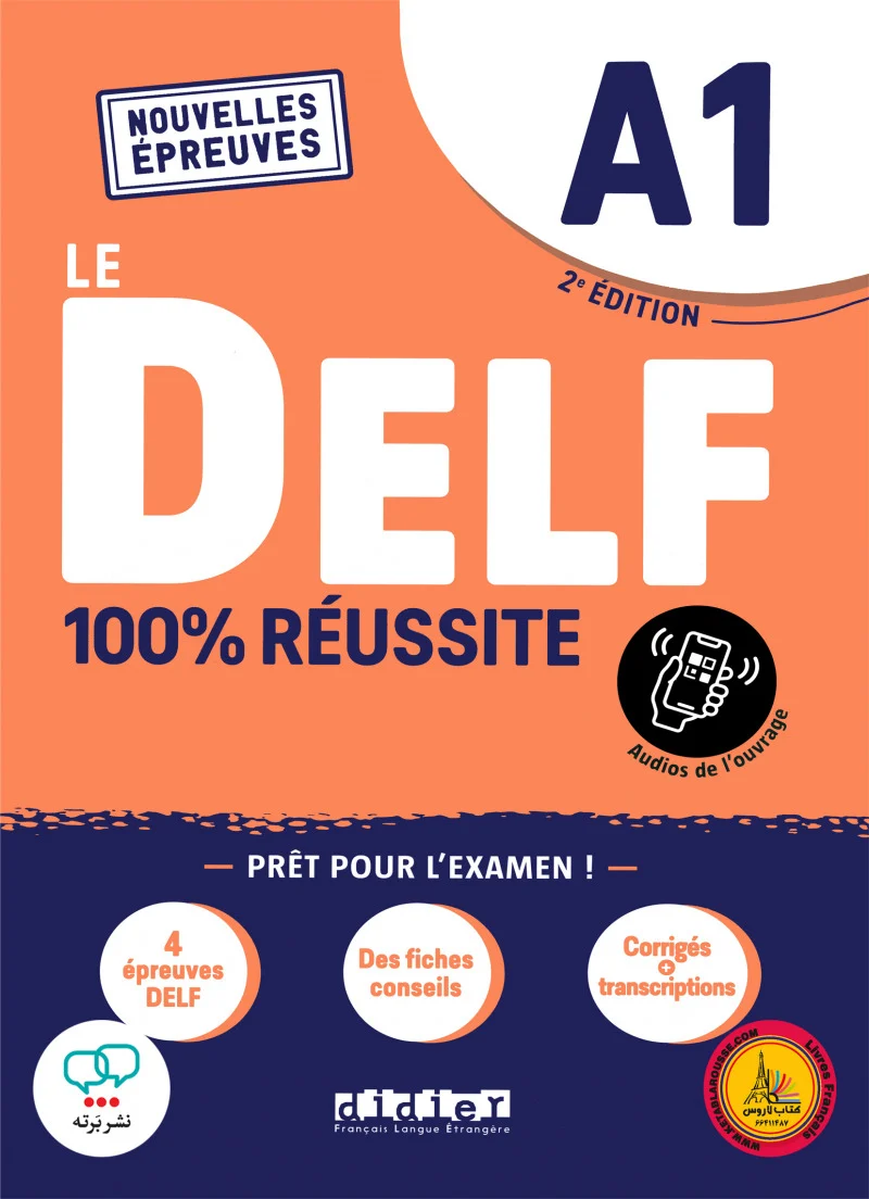 کتاب آزمون فرانسوی ل دلف Le DALF 100% reussite a1