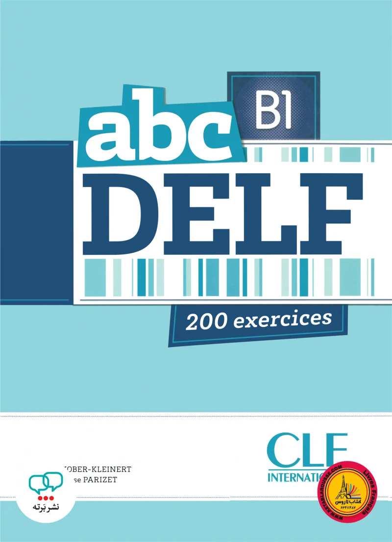 کتاب آزمون فرانسوی ای بی سی دلف abc DELF B1 200 exercices