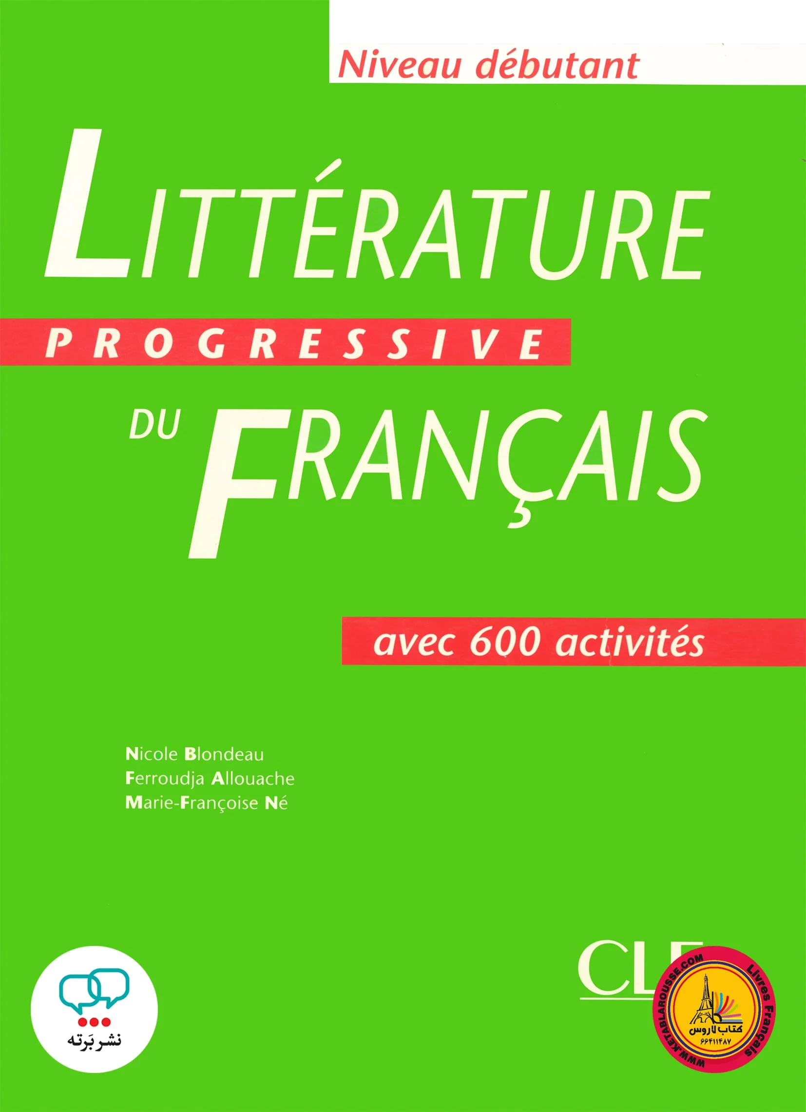 کتاب فرانسوی لیتریچر پروگرسیو Litterature Progressive Du Francais Avec 600 Activites Niveau Debutant