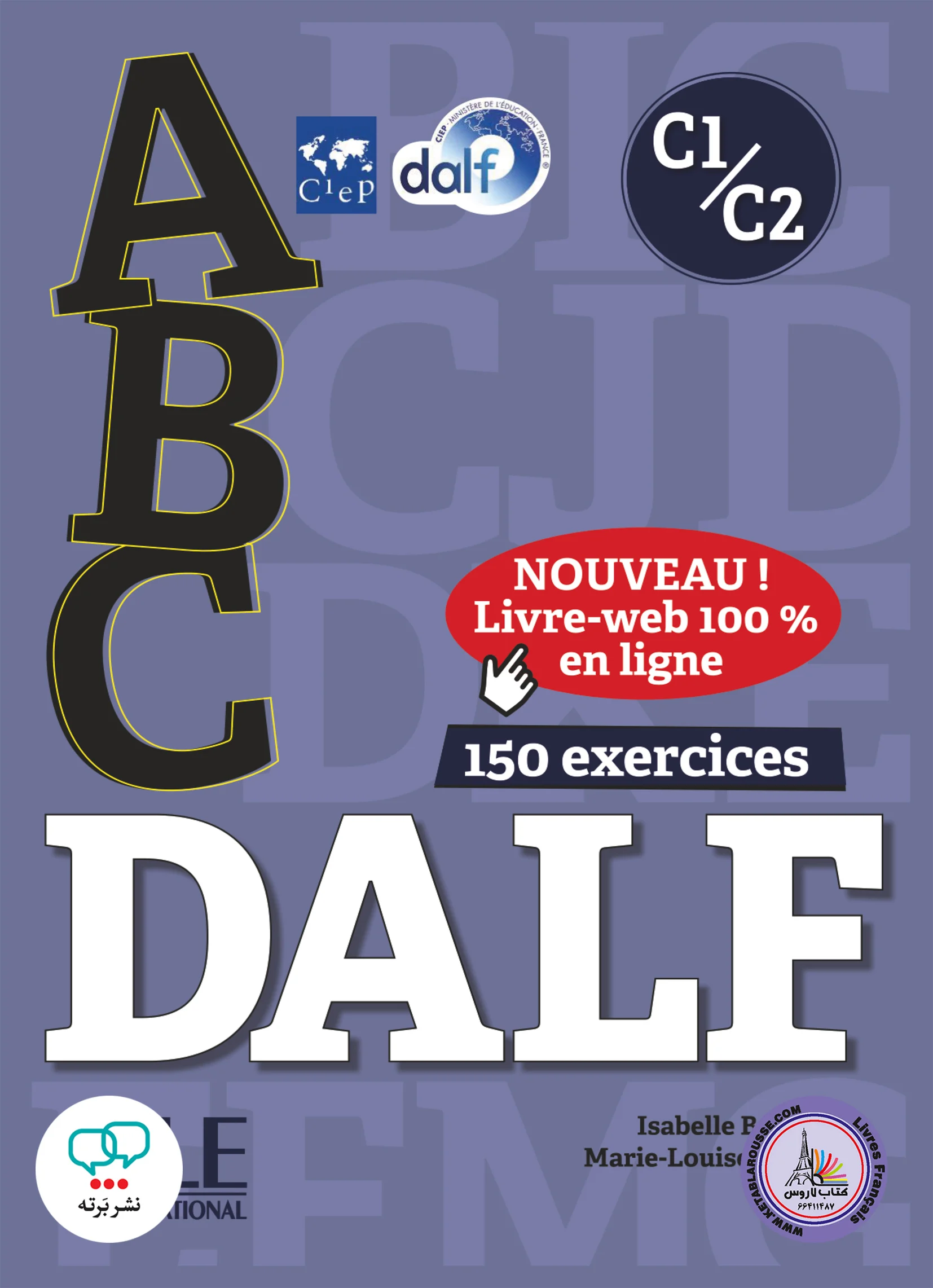 کتاب آزمون فرانسوی ای بی سی دلف ABC DALF C1 C2