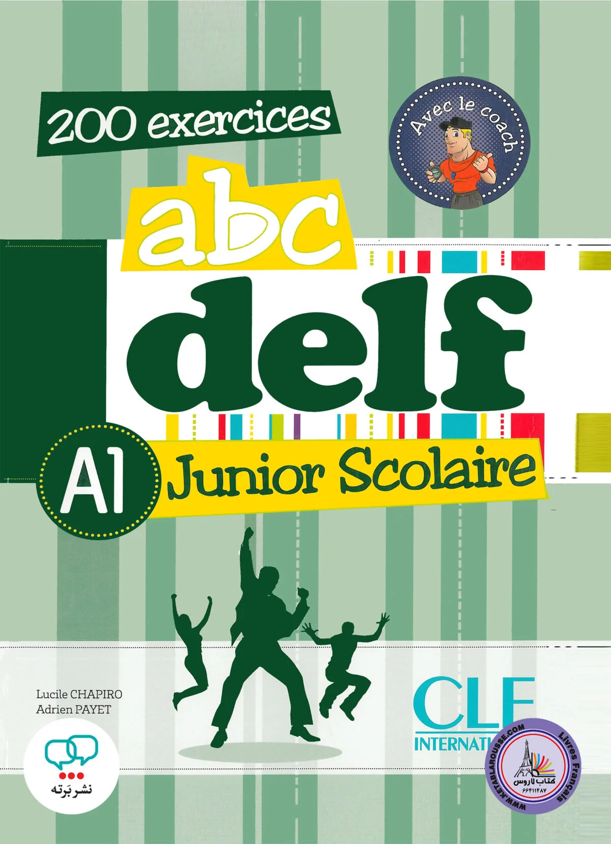 کتاب آزمون فرانسوی ای بی سی دلف جونیور اسکولیر ABC DELF Junior scolaire A1