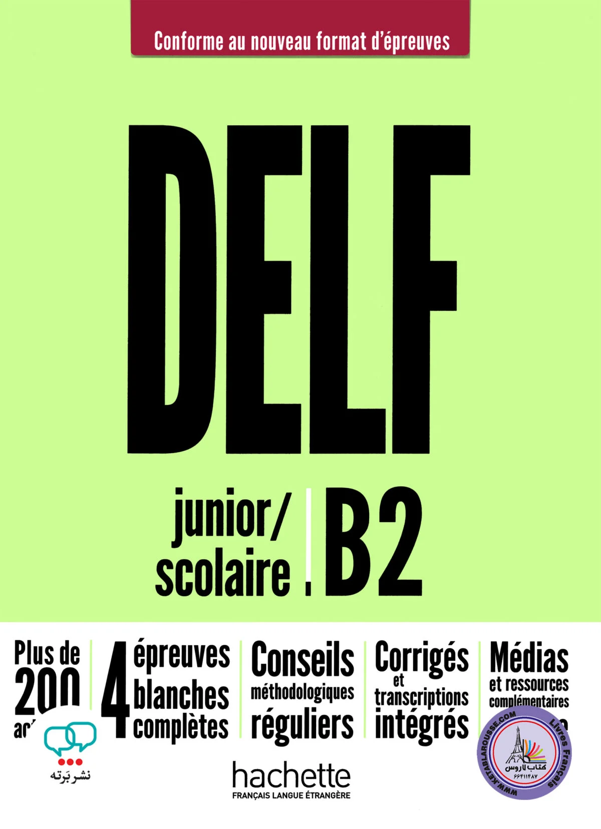 کتاب فرانسه DELF B2 Scolaire et Junior