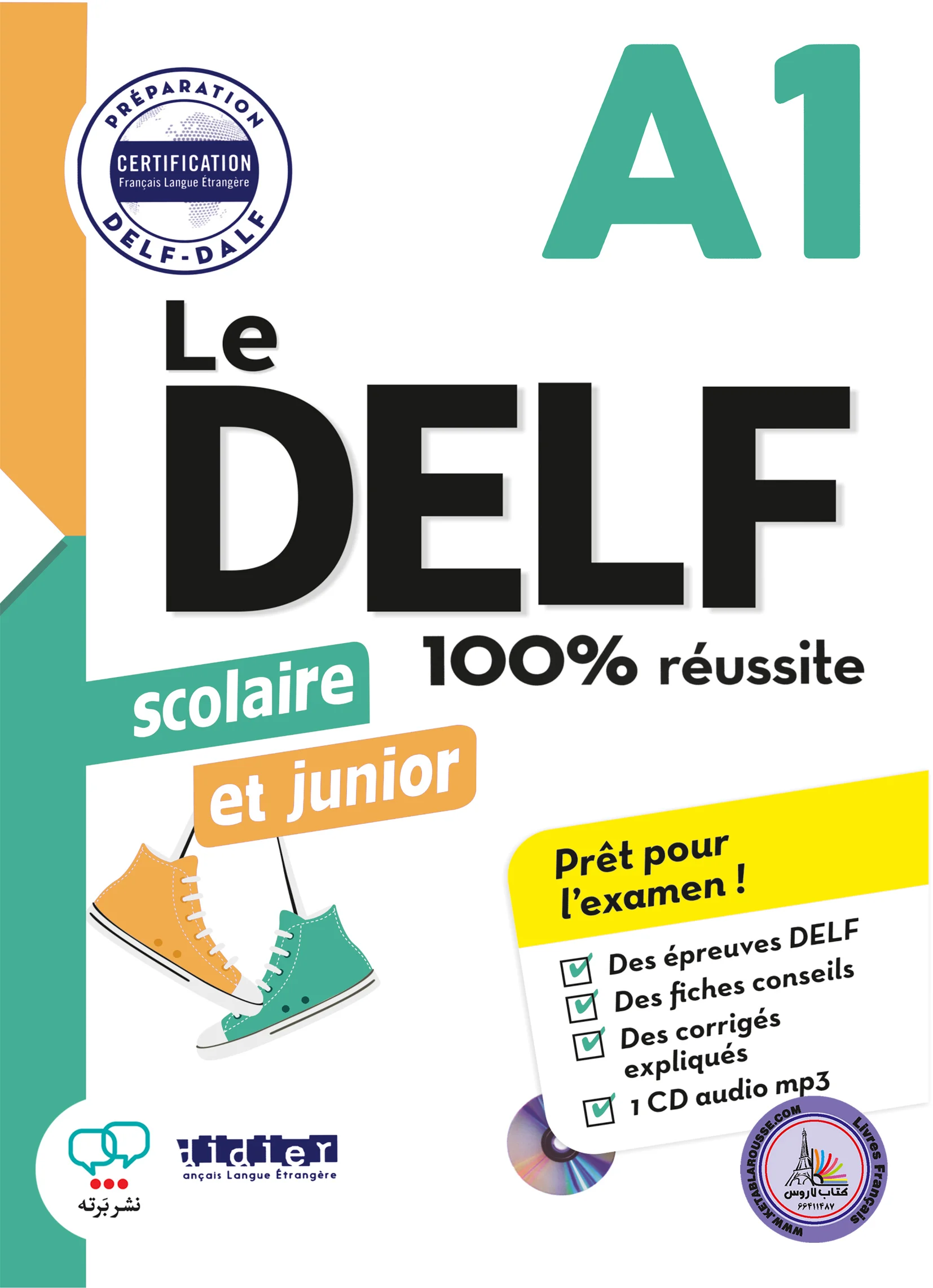 کتاب آزمون فرانسوی ل دلف اسکولیر ات جونیور Le DELF Scolaire et Junior 100% reusSite A1