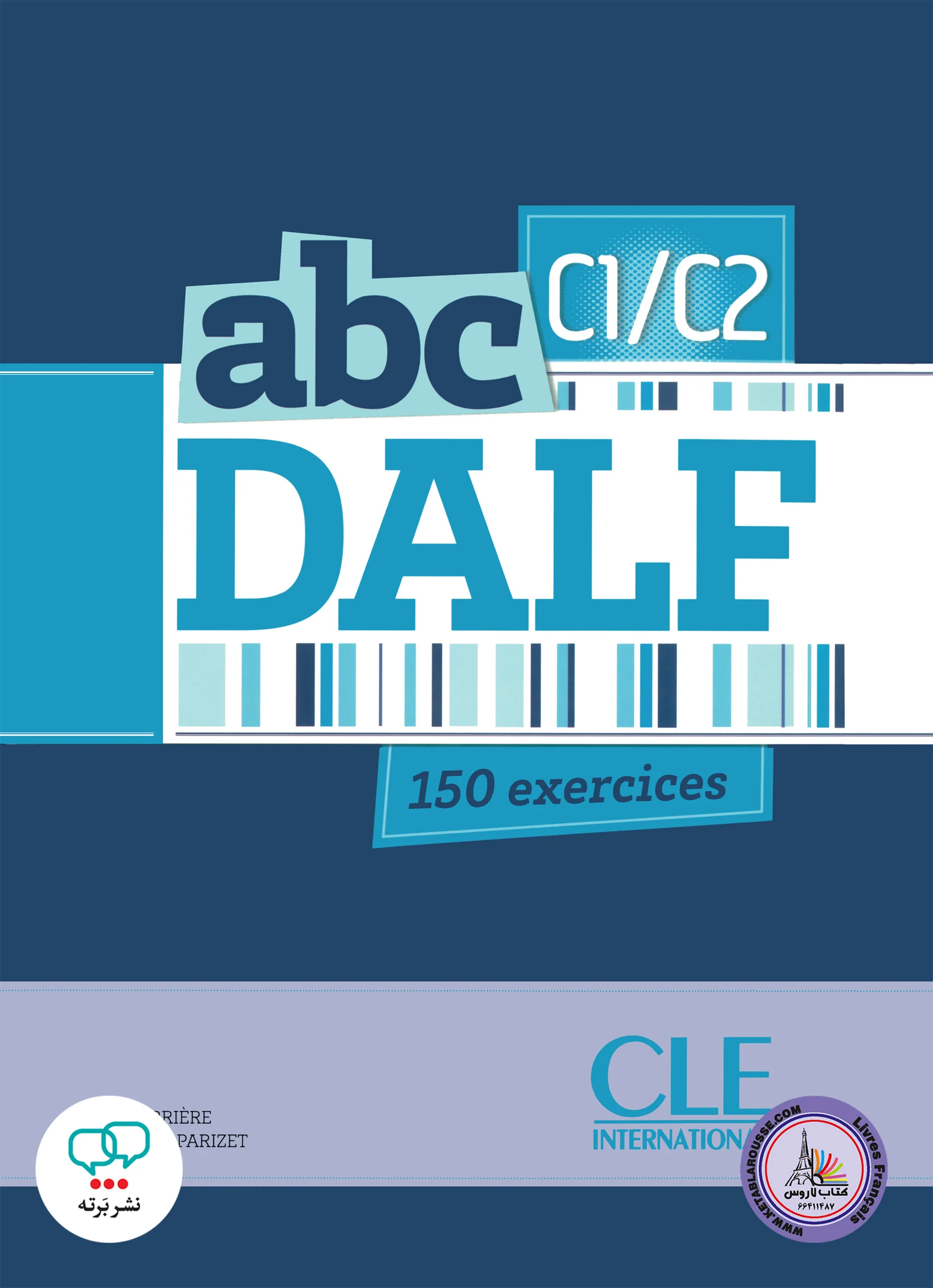 کتاب آزمون فرانسوی ای بی سی دلف abc DALF C1 C2 150 exercices