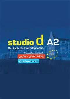 کتاب واژه نامه آلمانی فارسی Studio d A2