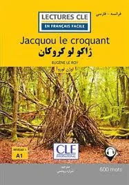 کتاب داستان فرانسه Jacquou le croquant Niveau 1 A1